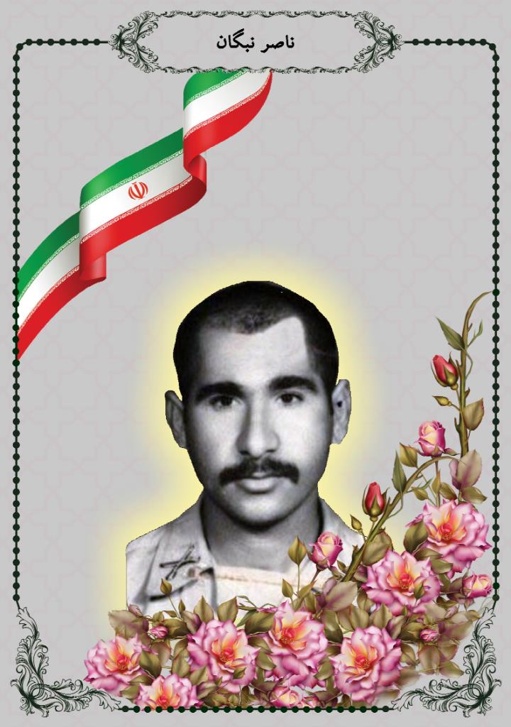 فاقد تصویر
